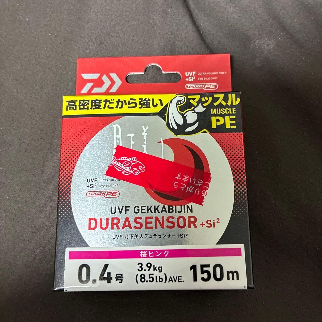 たなり‼️値下げ‼️月下美人DAIWA BF TW 8.5R