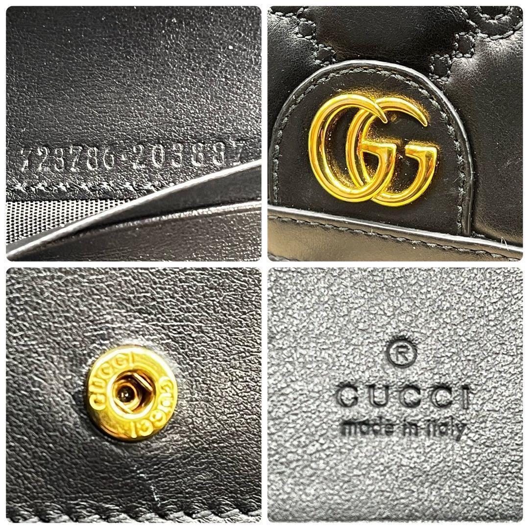 極美品✨グッチ 折り財布 GGマトラッセ マーモント 黒 レザー 723786