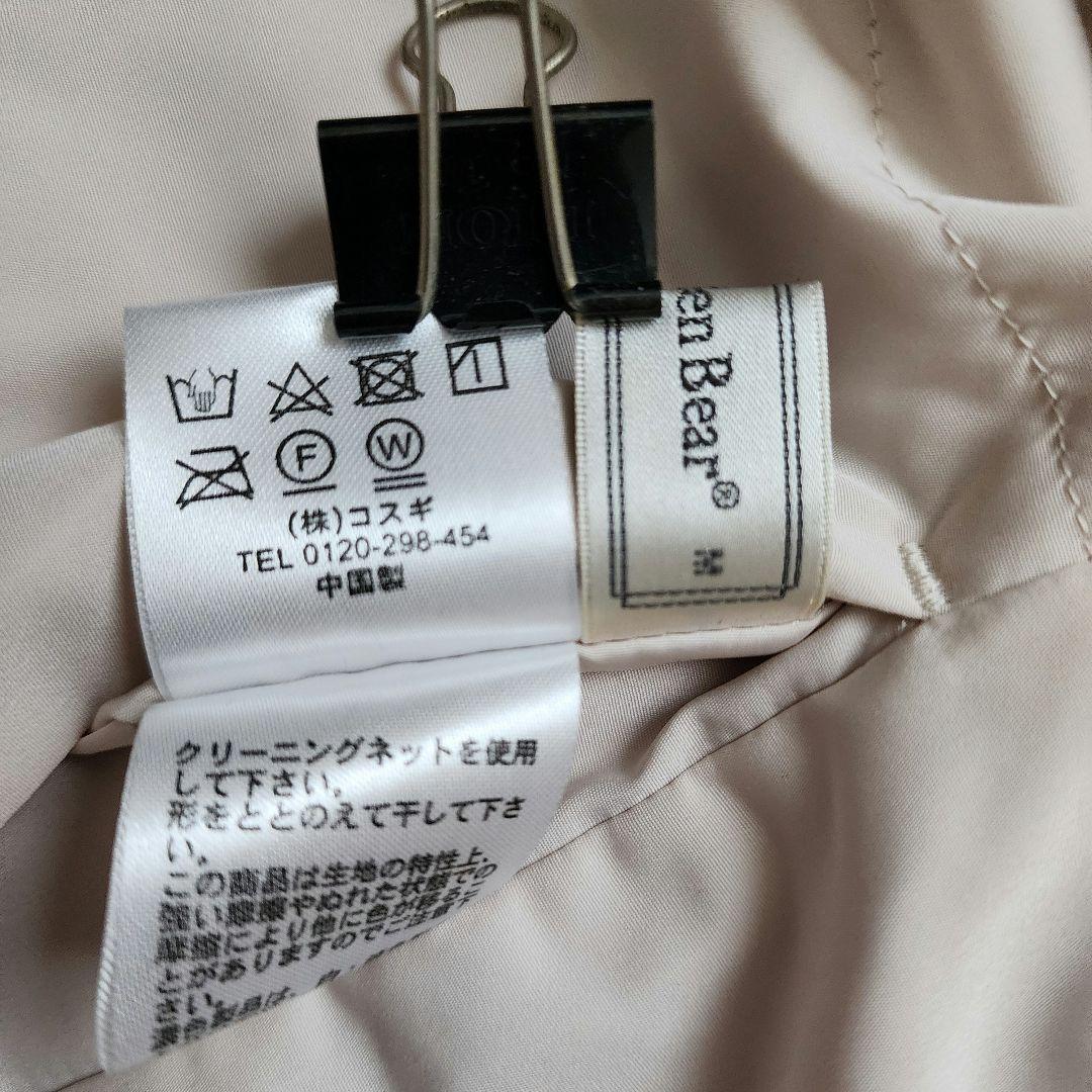 【新品級】GoldenBear スプリングコート 中綿 リバーシブル ロング M