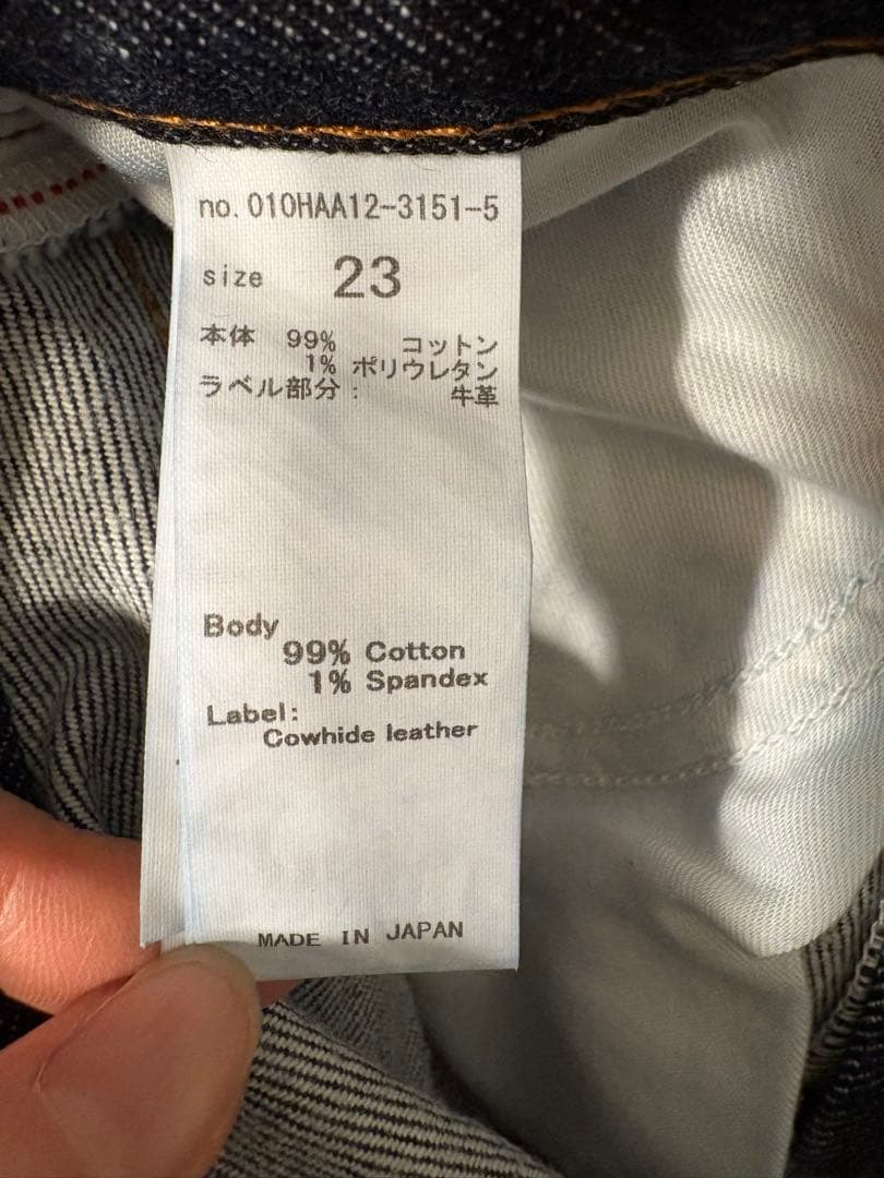 極美品 MOUSSY MVS FLARE 23インチ＊フレアデニム＊インディゴ