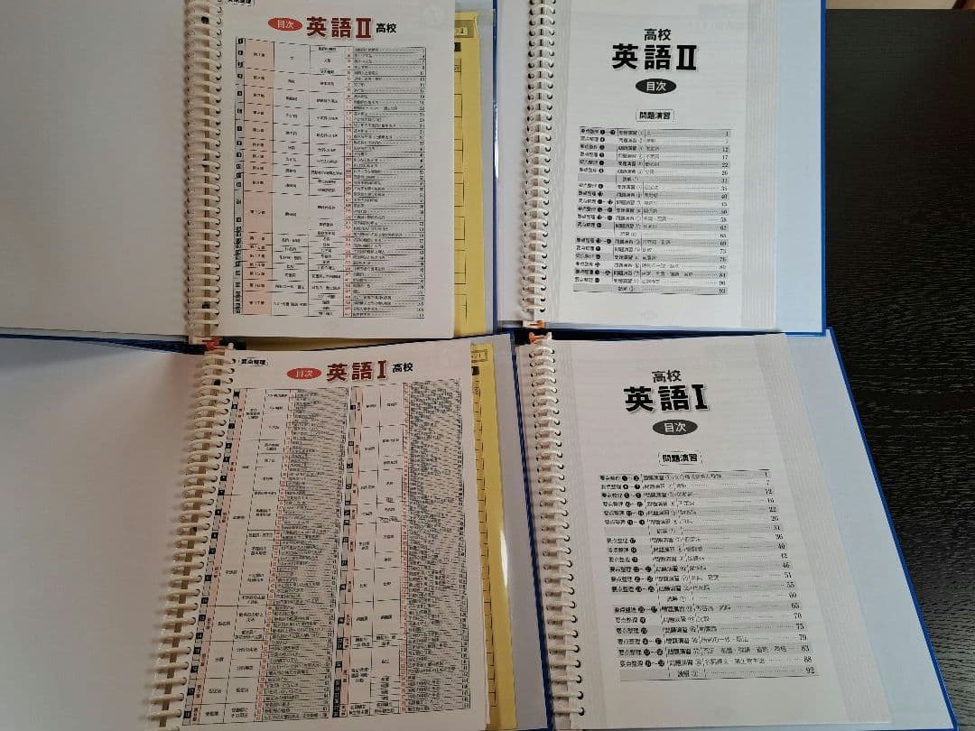 家庭学習専用指導書 11冊セット