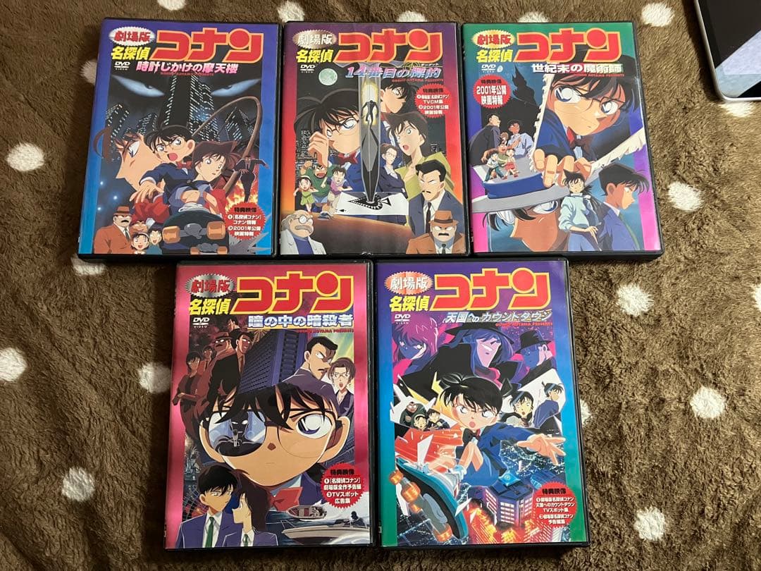 発送期日必読　劇場版　名探偵コナン　セル盤DVD