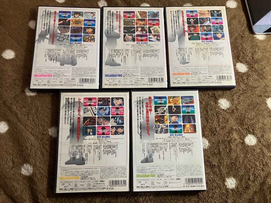 発送期日必読　劇場版　名探偵コナン　セル盤DVD