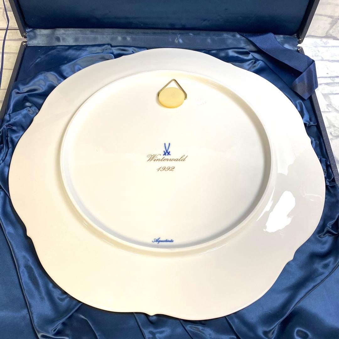 MEISSEN マイセン 1992 イヤープレート 冬の森 元箱付属 未使用品