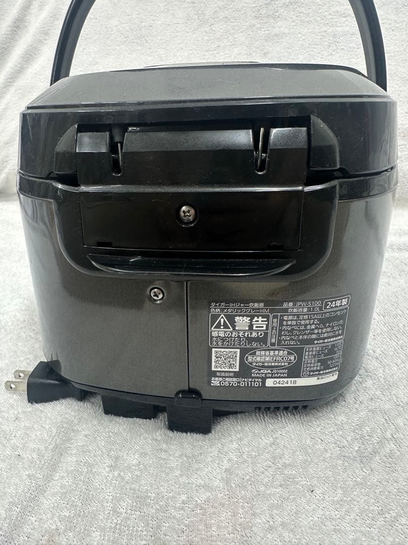 ☆ タイガー IH炊飯器 JPW-S100 2024年製