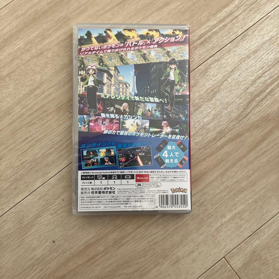 ポケモンレジェンズZAスイッチソフト