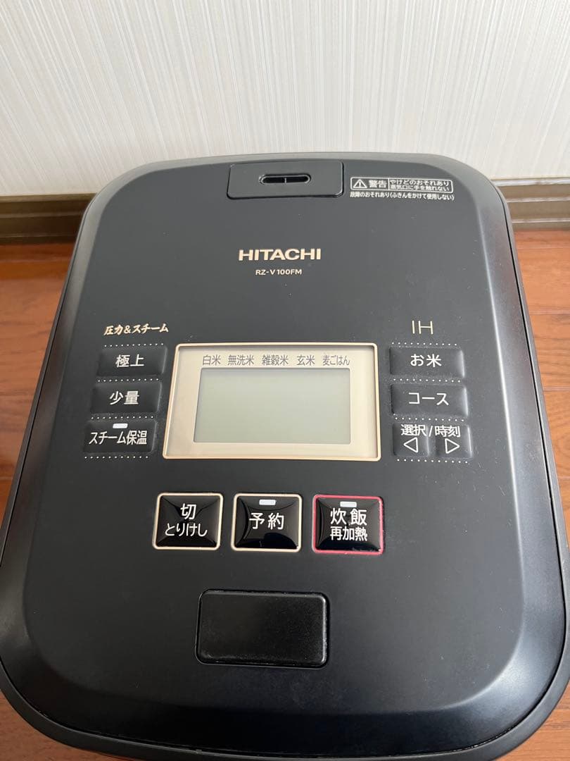 タイムセール　値引HITACHI IH炊飯器 マットブラック　RZ-V100FM