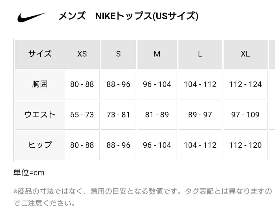 トップス NIKE M NSW AIR MAX 95 SS TEE BLACK atmos