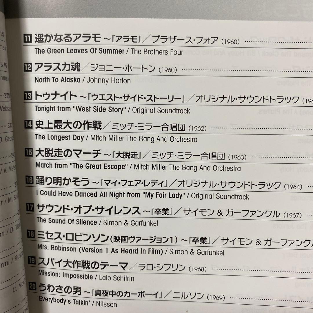 オールディーズ☆青春グラフィティ 6枚組CD