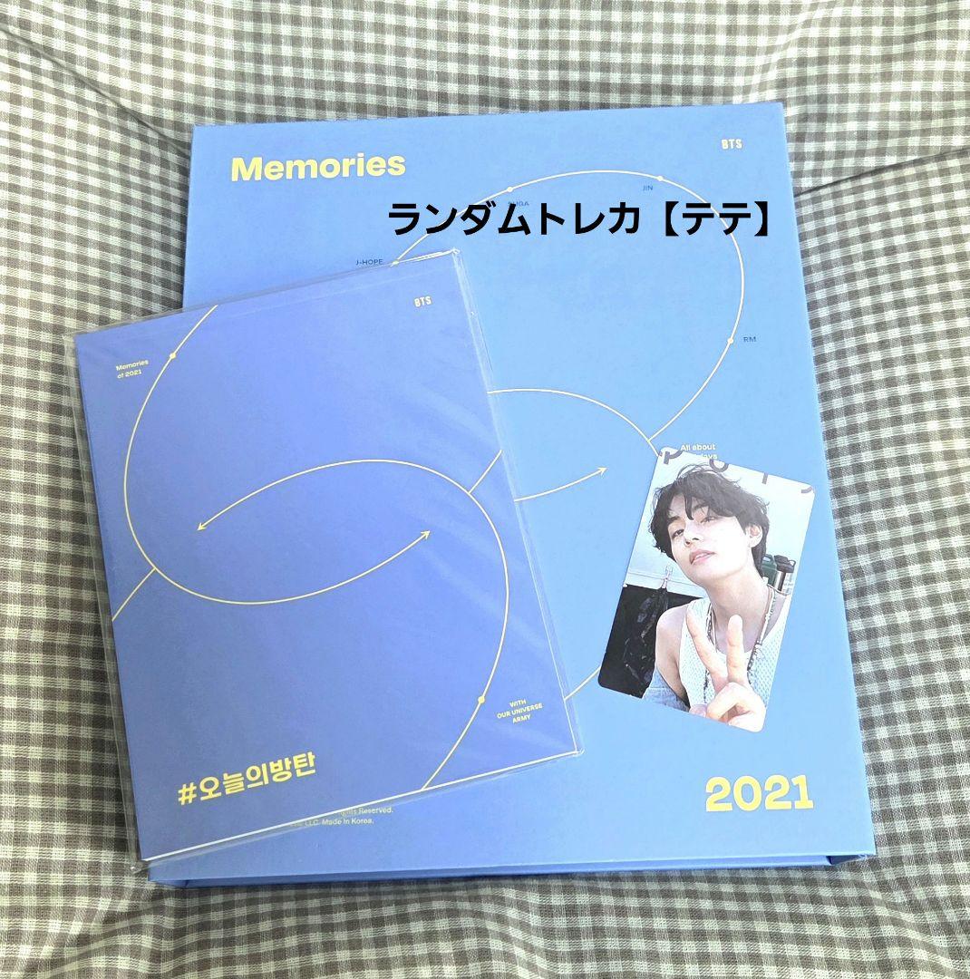 BTS　メモリーズ　写真集　トレカ　ポストカード　DVD　アルバム　LYS