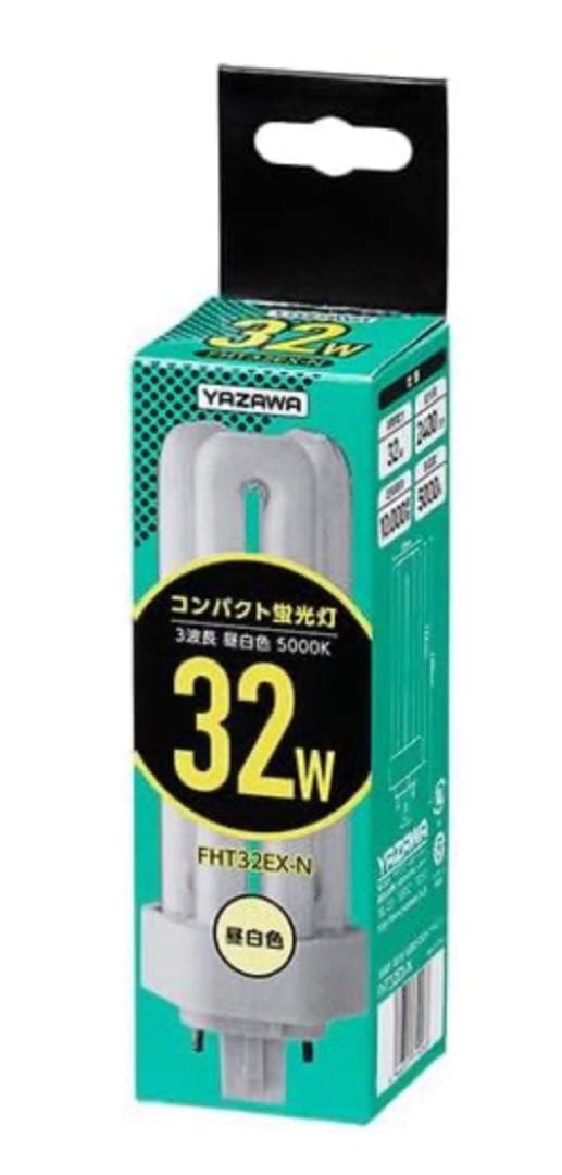 【10本セット】ヤザワ FHT32EX-N コンパクト形蛍光灯 32W形 昼白色