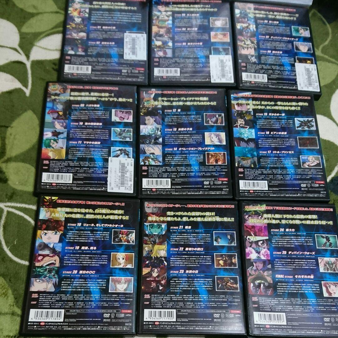 スーパーロボット大戦OG ディバイン・ウォーズ 1～9(完結編)