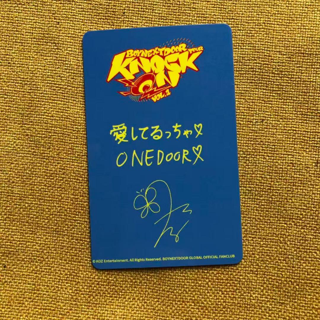 BOYNEXTDOOR 宮城公演 仙台 会場限定 FC特典 トレカ テサン