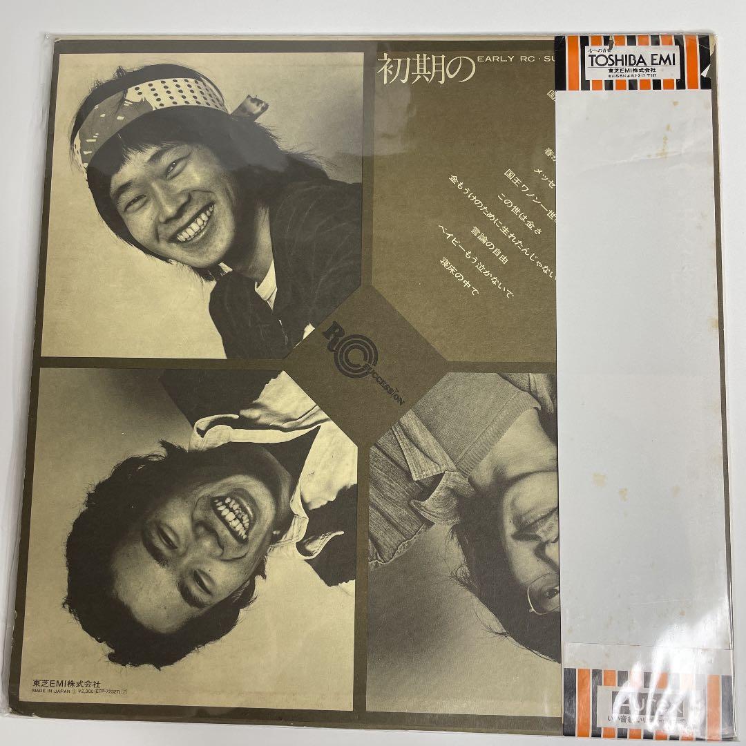 RCサクセション　/ 初期のRCサクセション　レコード　LP