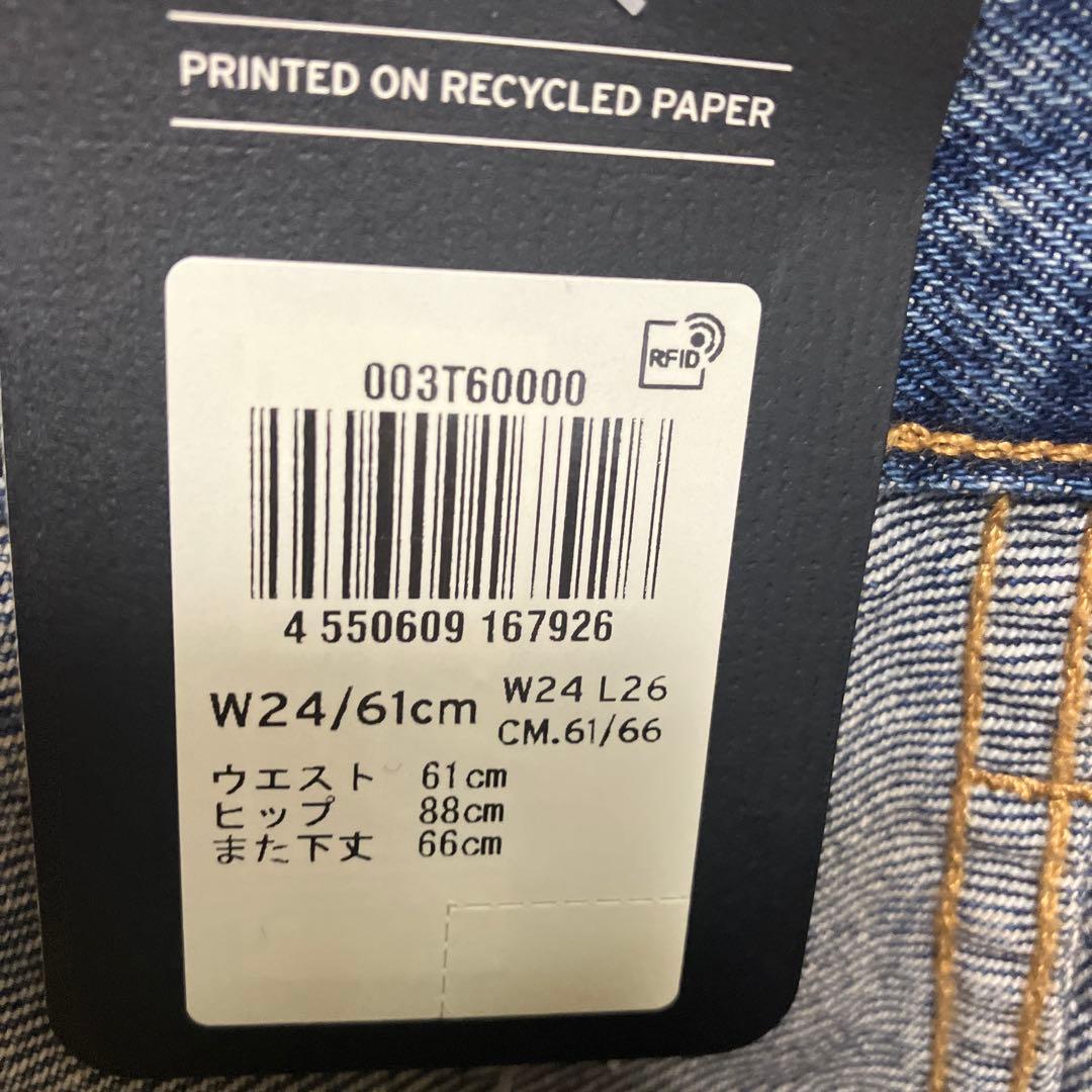 ジャーナルスタンダード別注　Levi's 501 ‘90s