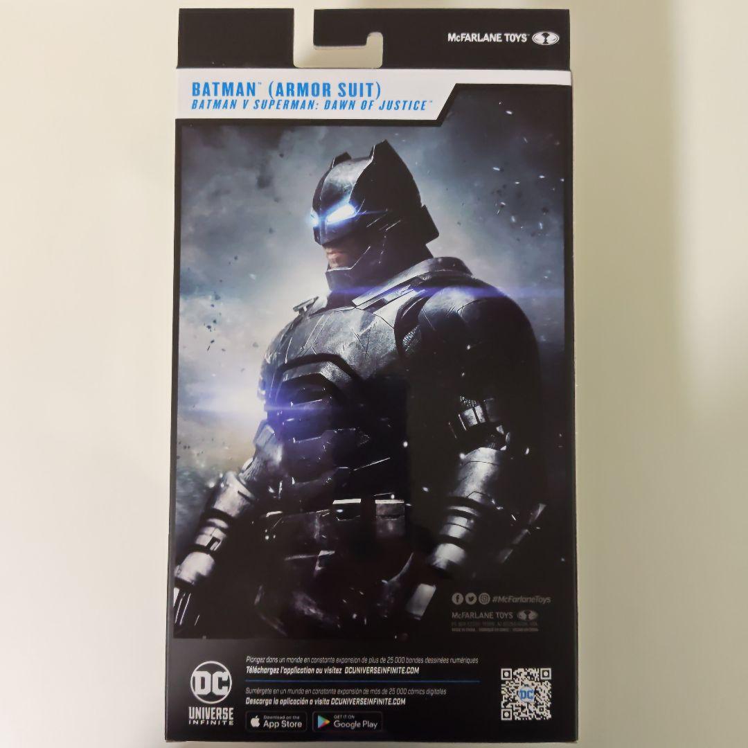 DCマルチバース バットマン（アーマースーツ／プラチナムエディション） 7インチ