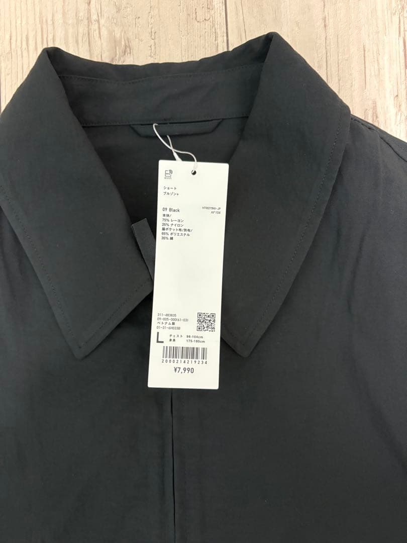 新品未使用　タグ付き　ユニクロ　UNIQLO U ショートブルゾン　Lサイズ