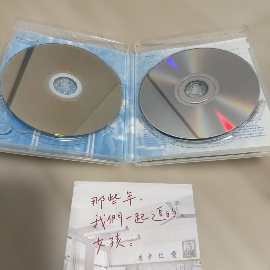 あの頃,君を追いかけた('11台湾)〈2枚組〉