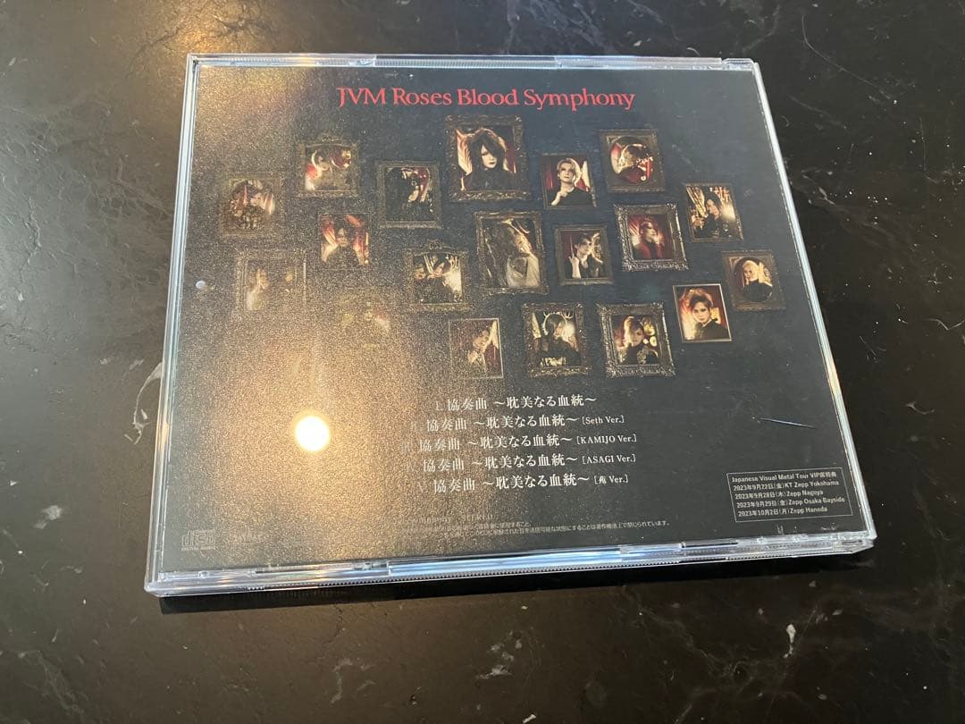 Roses Blood Symphony〜耽美なる血統〜(VIPシート特典盤)