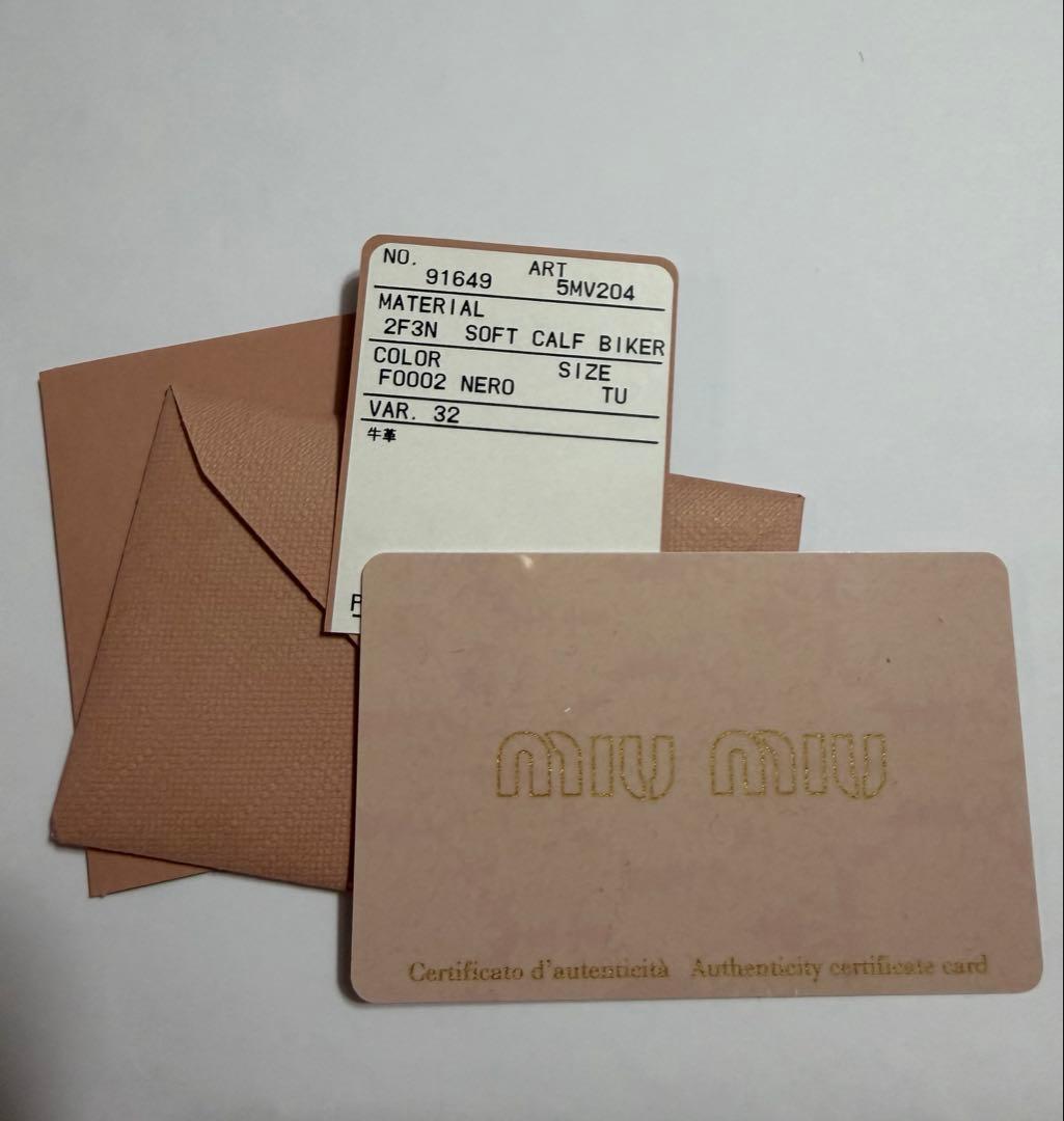 miumiu SOFT CALF BIKER 二つ折り財布