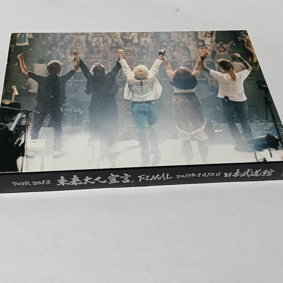 SOPHIA　DVD　未来大人宣言 ツアー FINAL　武道館　おまけ付き