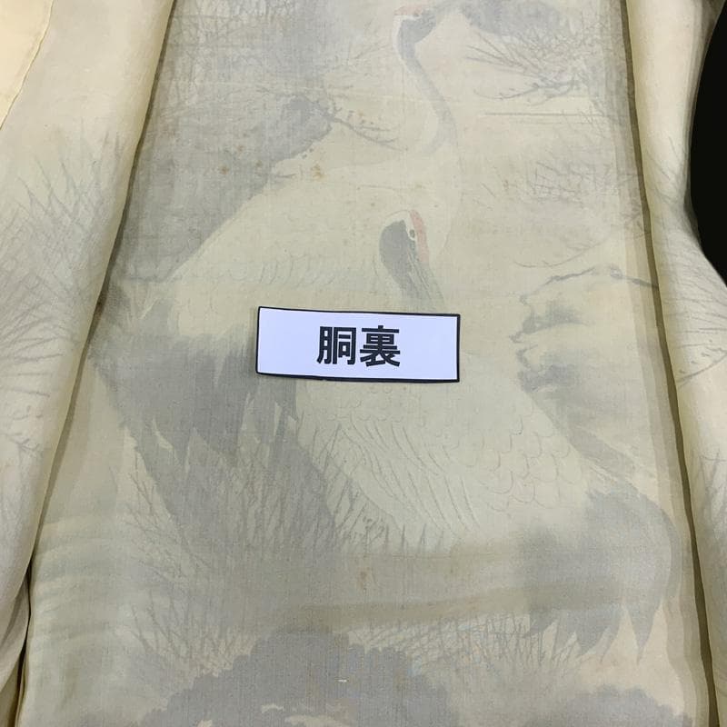 508ay61□お宮参りセミアンティーク 男児 祝い着 着物 掛着 鶴□状態良好