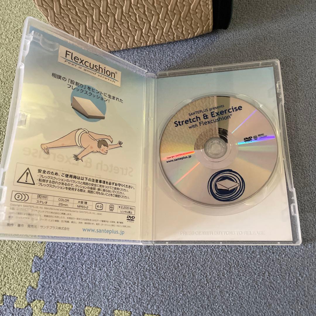 美品フレックスクッションDVD付き