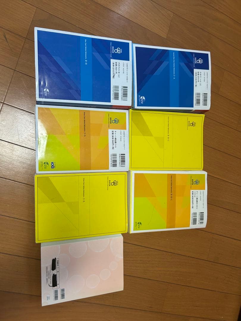 【未使用】チャート式 数学ⅠA ⅡB ⅡBC 参考書＋解説＋基本事項集