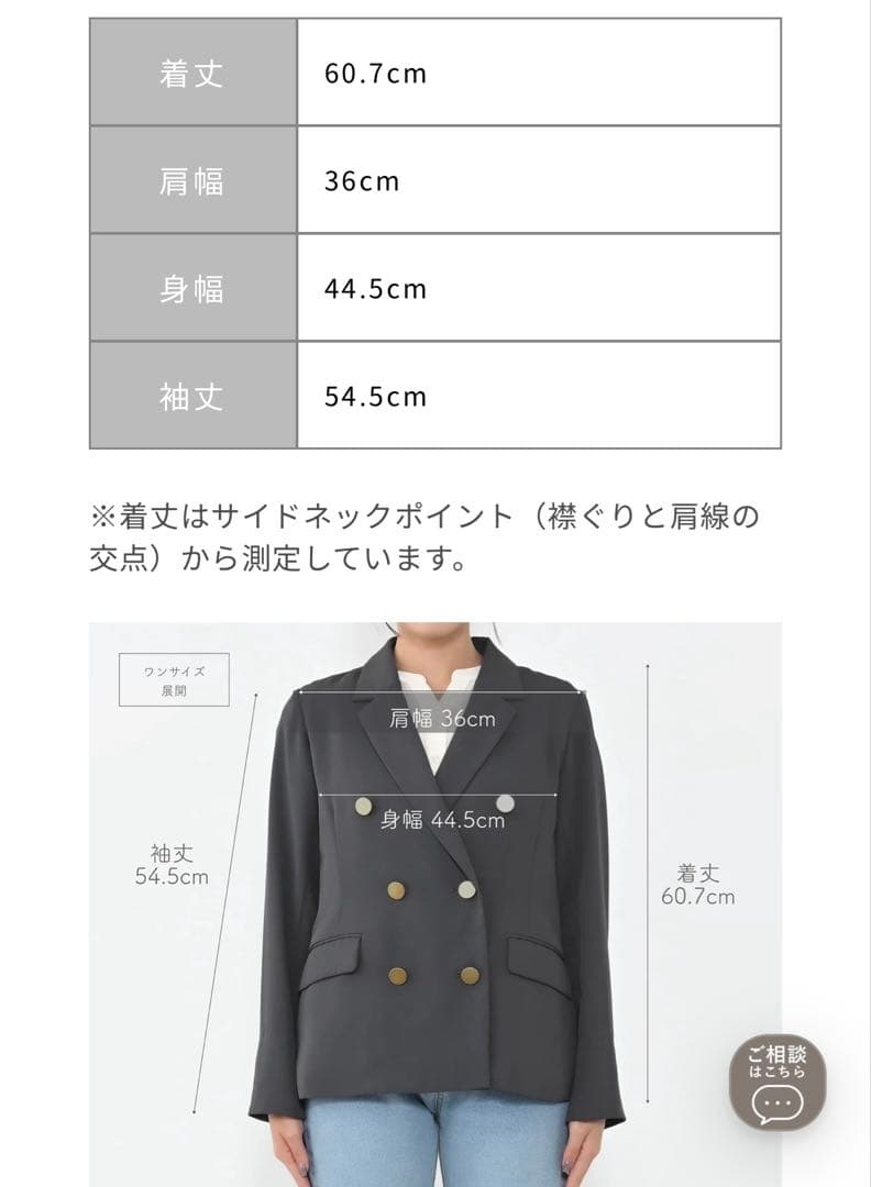 新品 コヒナ ゴールドボタン ダブル ジャケット ネイビー 紺ブレ 金ボタン