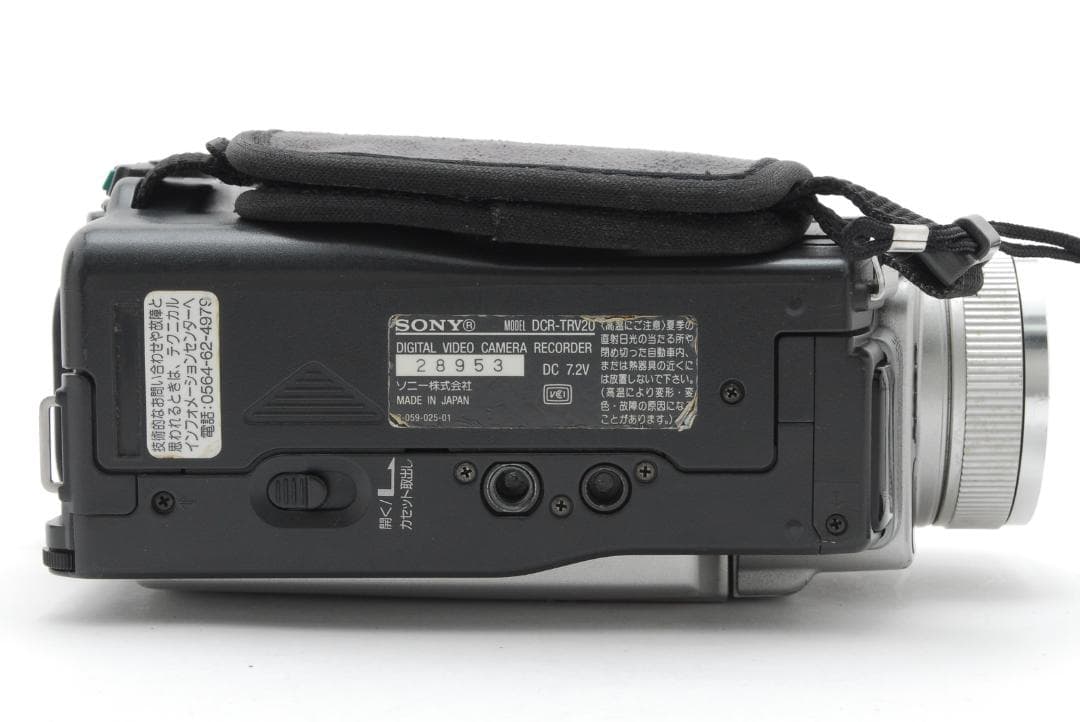 ソニー Sony DCR TRV20