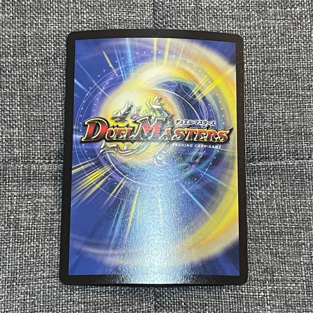 デュエマ ロストチャージャー 英語版プロモ JDC ワンオーナー