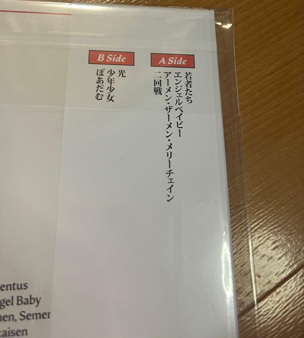 【レーベル直販400枚限定カラー】銀杏BOYZ ぶるぶる Blew Blue