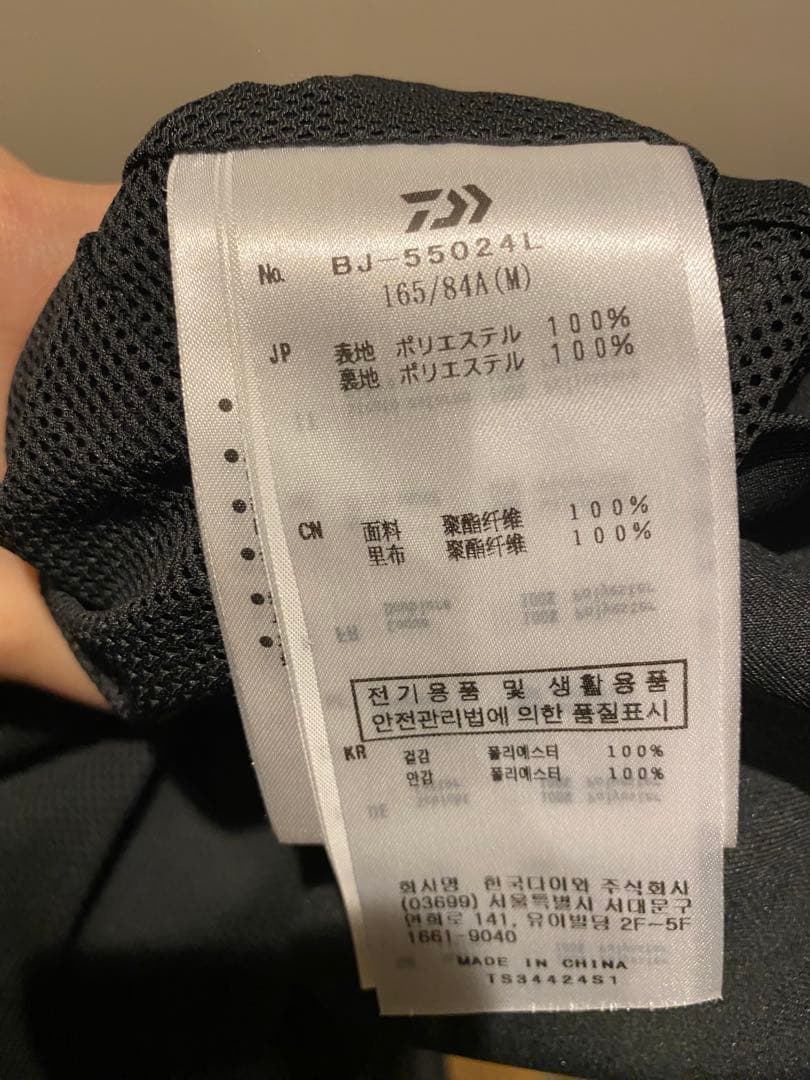daiwa pier39 セットアップ　3点セット