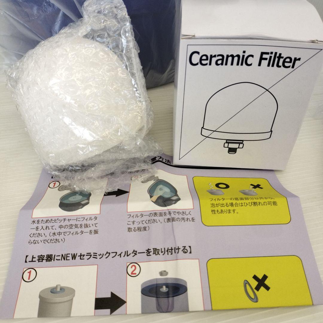 【最終お値下げ】ポタポタクラブ　エコウォーター常温サーバー　フィルタ付き