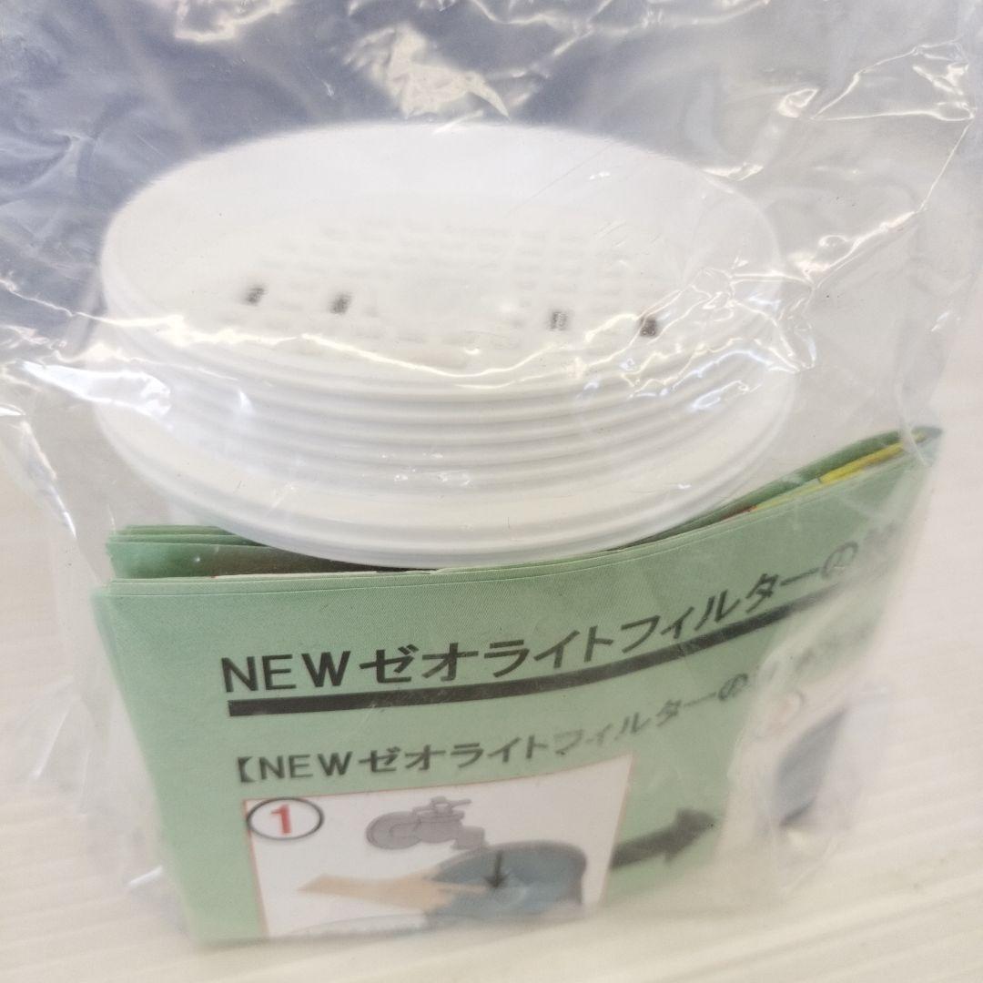 【最終お値下げ】ポタポタクラブ　エコウォーター常温サーバー　フィルタ付き
