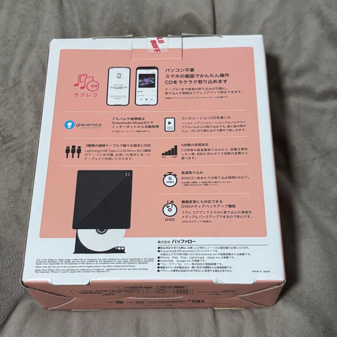 BUFFALO..スマートフォン用CDレコーダー