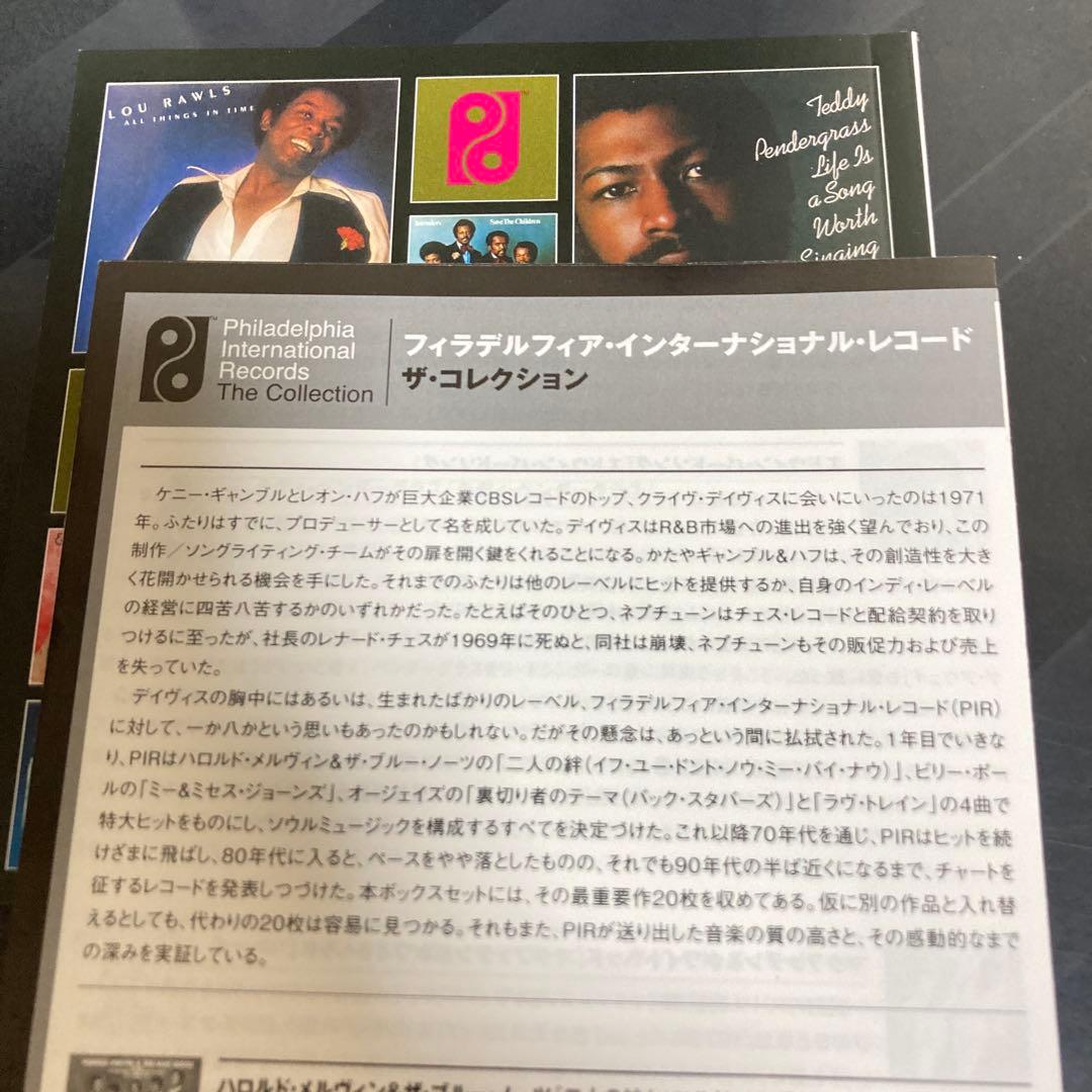 フィラデルフィア・インターナショナル・レコード コレクション 20枚セット