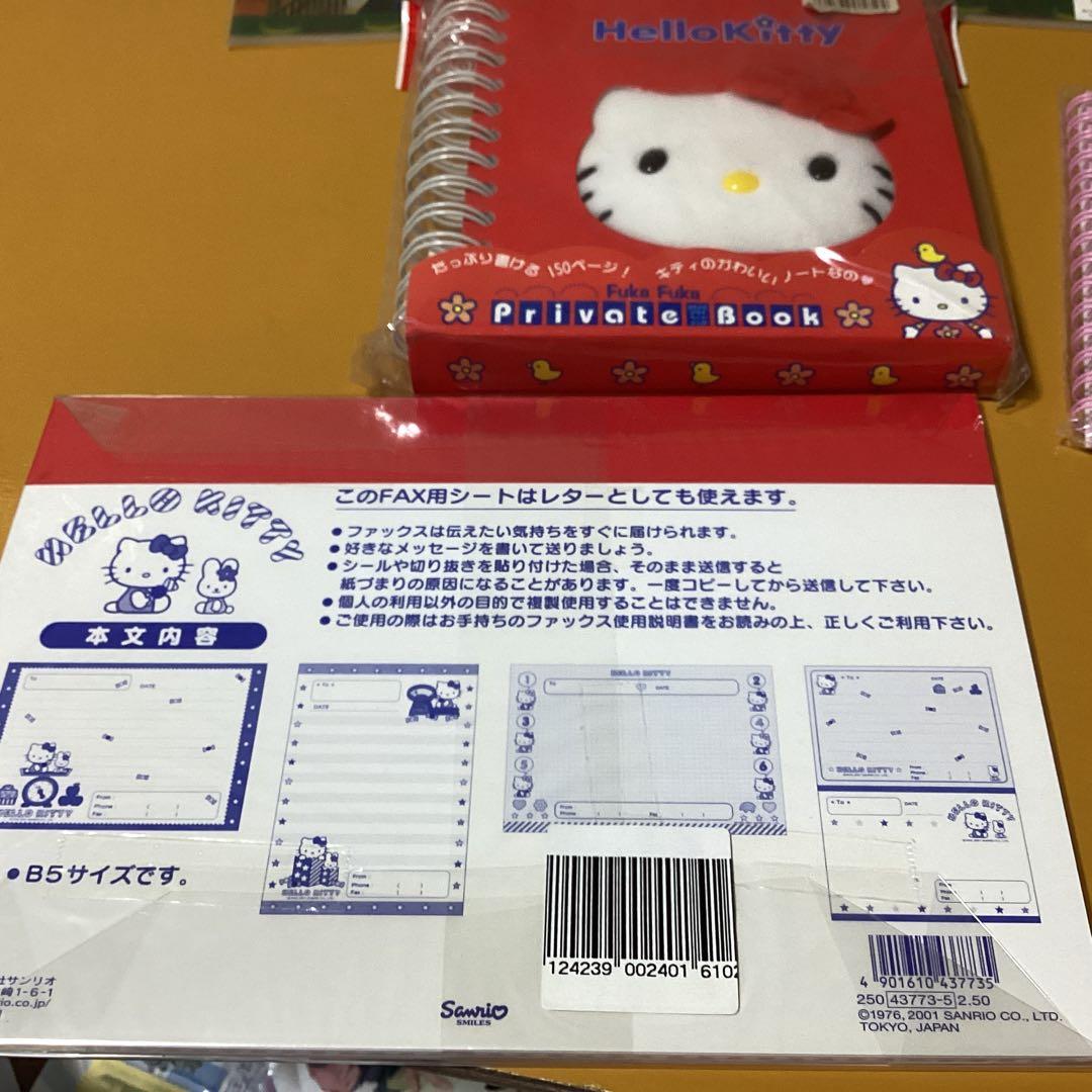 2883ハローキティメモ帳 &クリアファイルセット