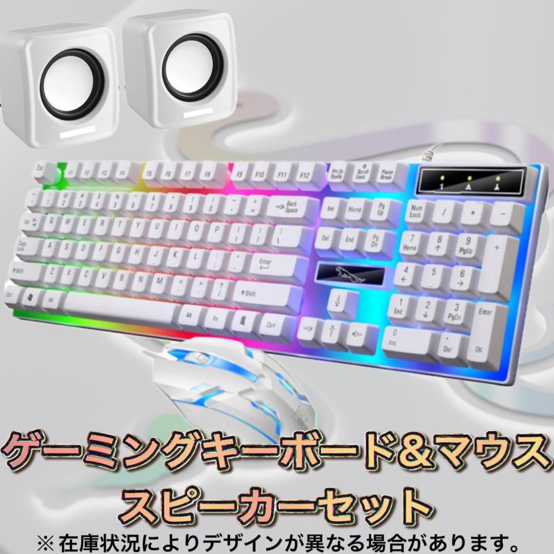 【ハイグレード】 GTX1660SP搭載ゲーミングPCフルセットホワイト