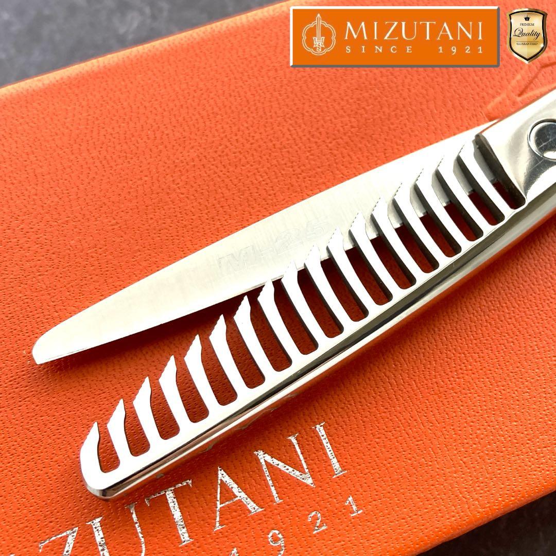 【極美品&研ぎ済】ミズタニシザー セニング Acroleaf WIDE M-25