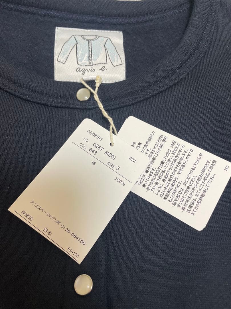 し*ま様 値下げ　agnis b. ブラック 長袖カーディガン