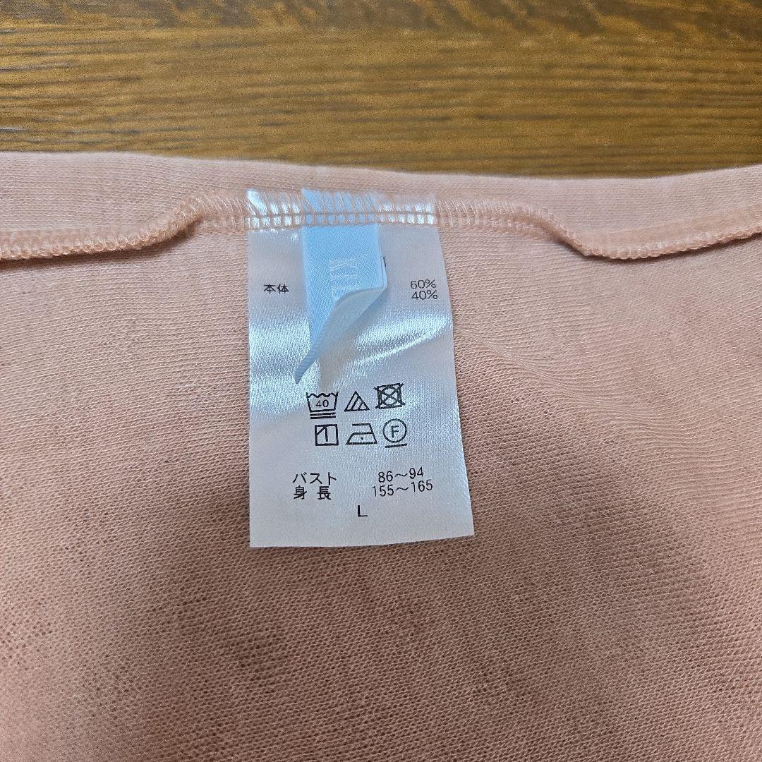 キッドブルー　　ピンクパジャマ　L