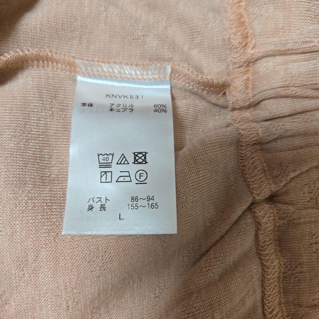 キッドブルー　　ピンクパジャマ　L