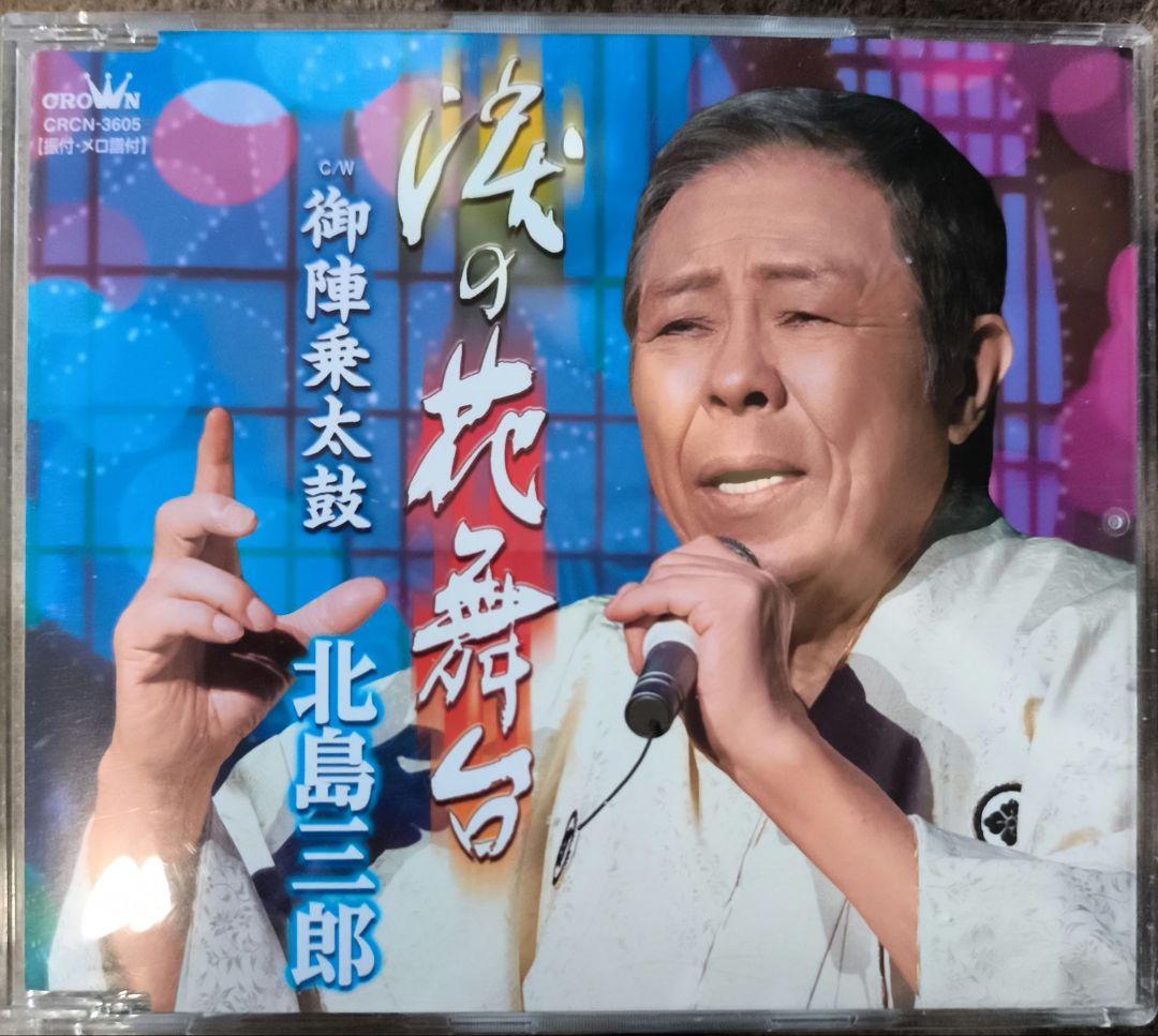 山口百恵・石原裕次郎・橋幸夫・北島三郎・ ハリーポッター・スターウォーズ・DVD