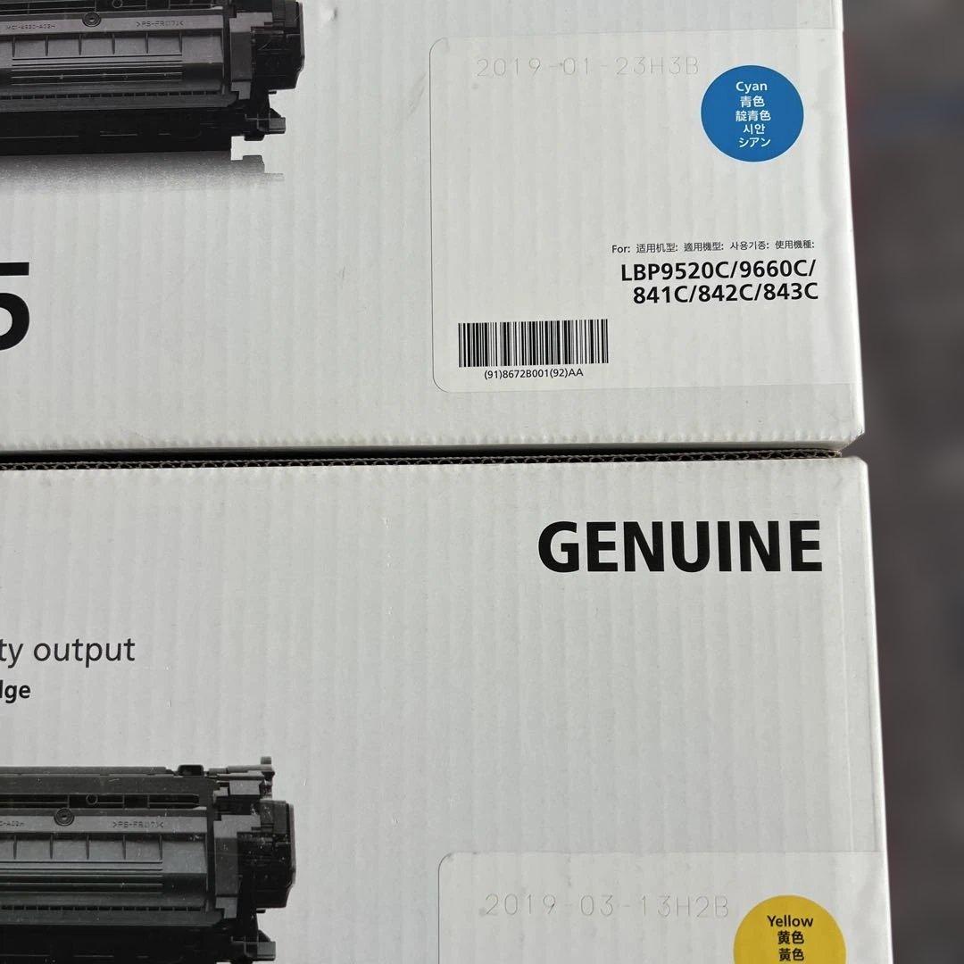 Canon 335 トナーカートリッジ 4色セット