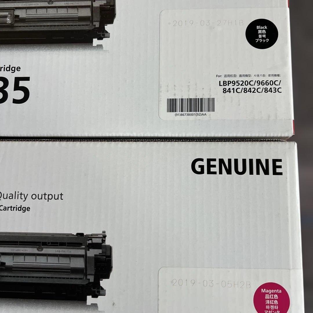Canon 335 トナーカートリッジ 4色セット