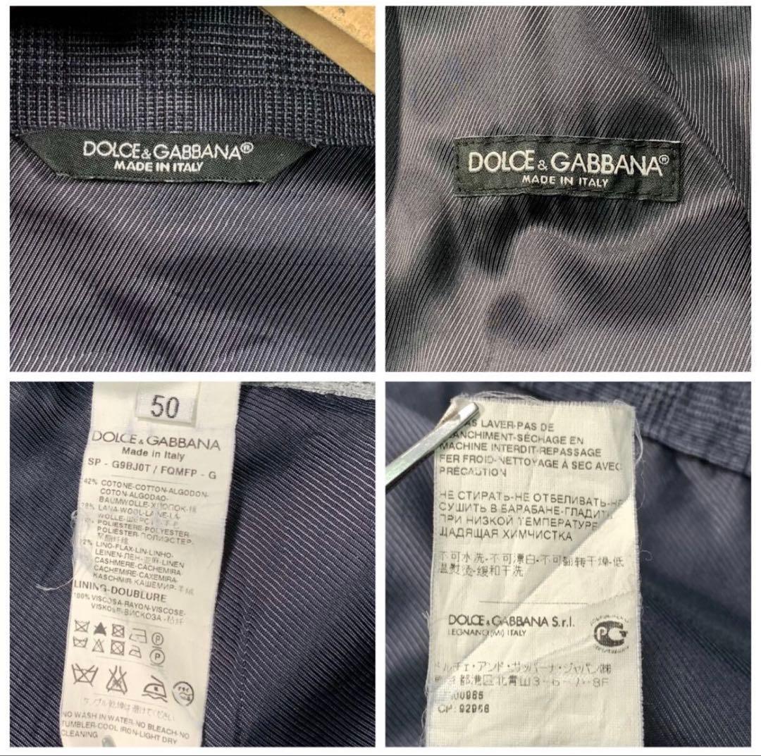 DOLCE&GABBANA ドルチェ＆ガッバーナ　ニットブルゾン メンズ