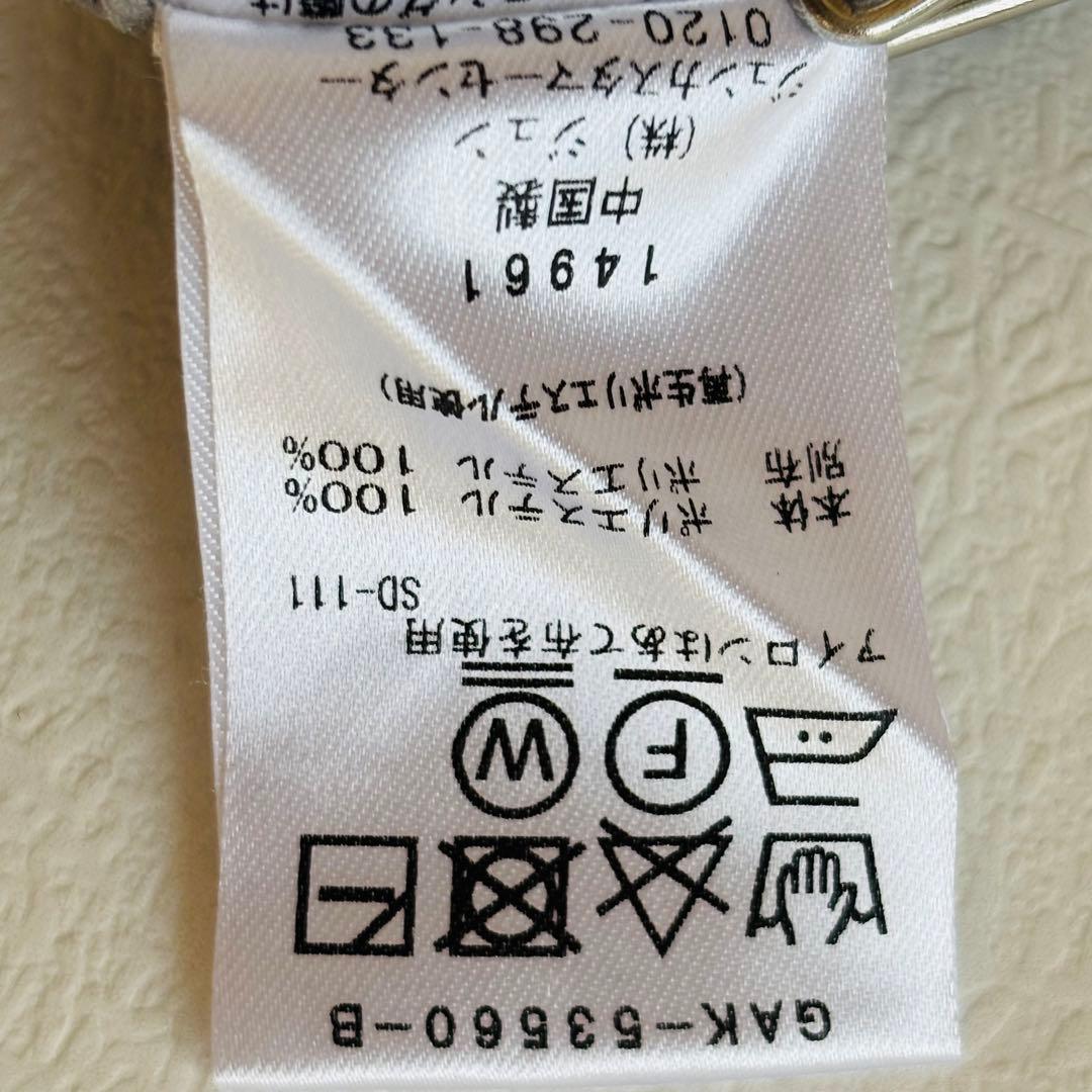【ADAM ET ROPE】ペプラムコンビニットカーディガン グレー F