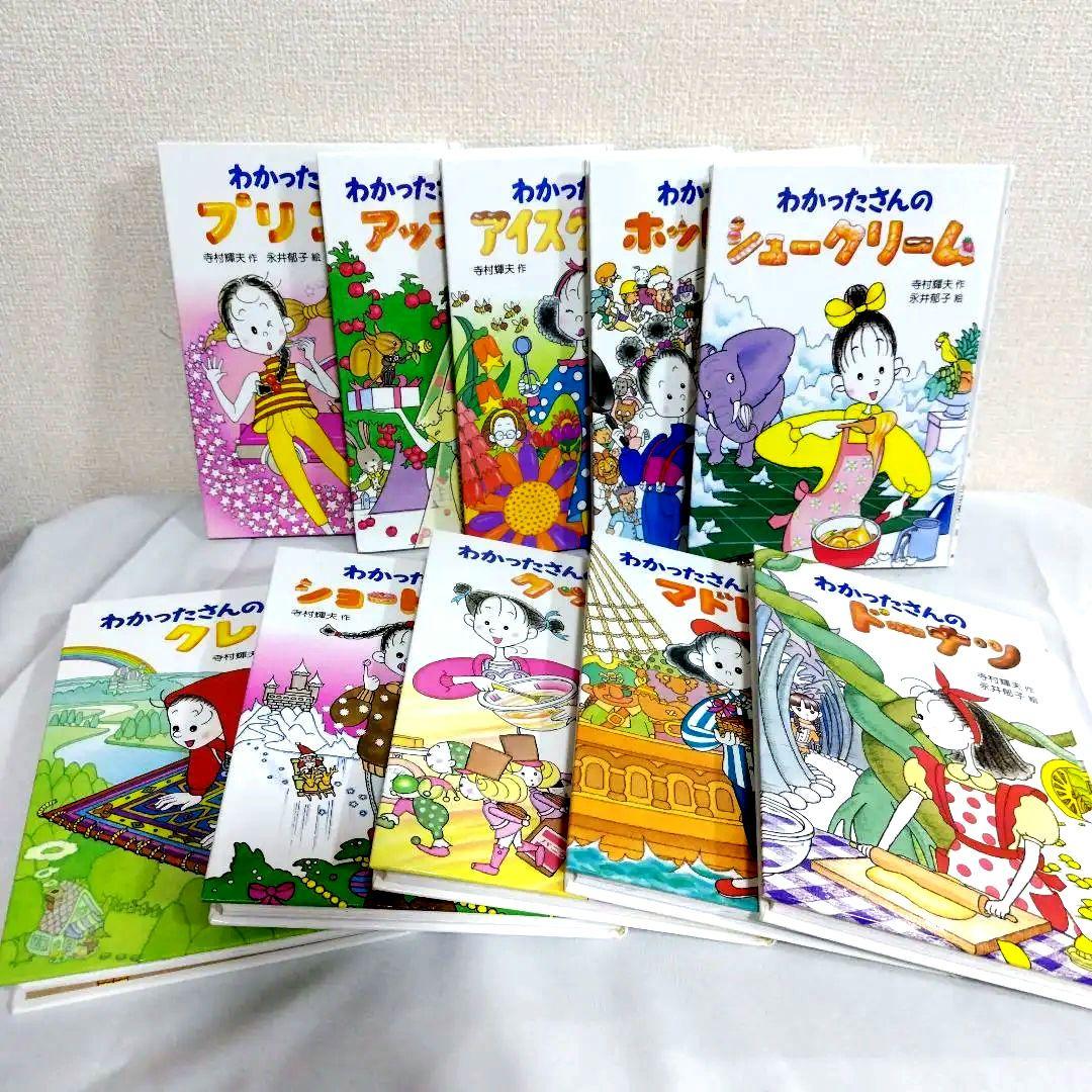 め*ん様 こまったさんシリーズ7冊　わかったさんシリーズ10冊　ルルとララシリー
