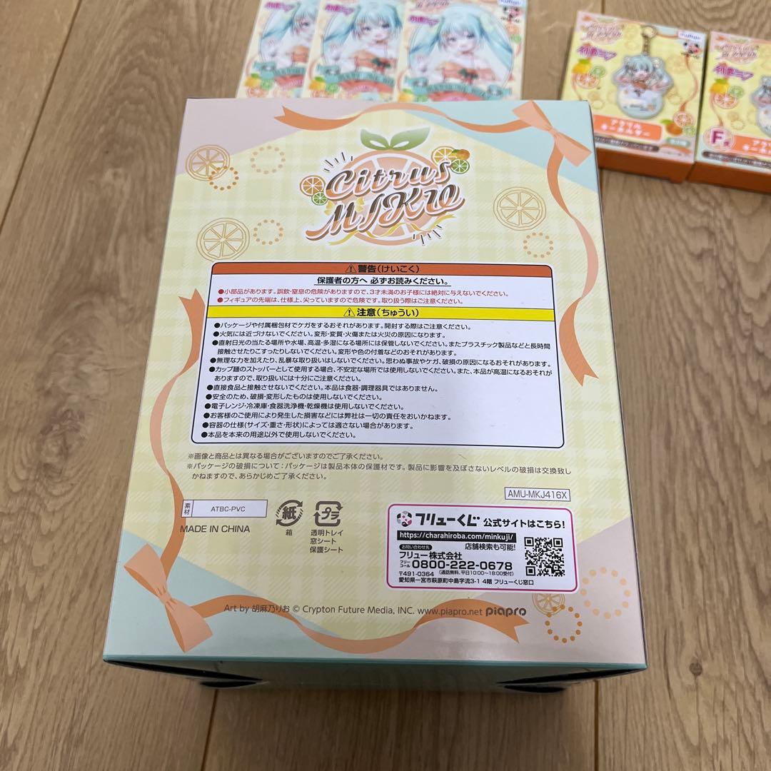 フリューくじ 初音ミク Citrus MIKU シトラス フィギュア ラストワン